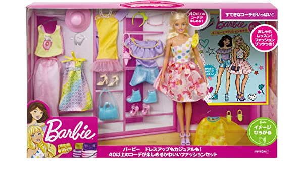 Papusa Barbie Fashion Combo cu garderoba completa