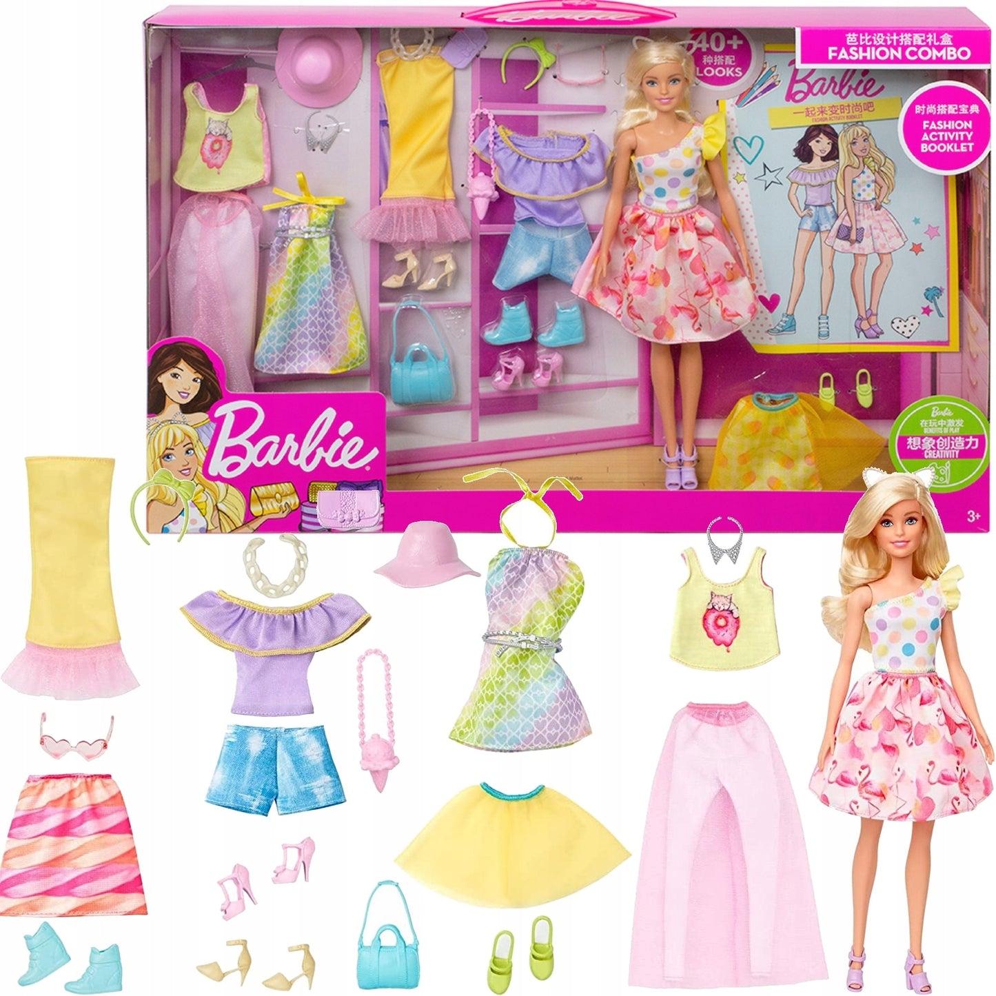 Papusa Barbie Fashion Combo cu garderoba completa